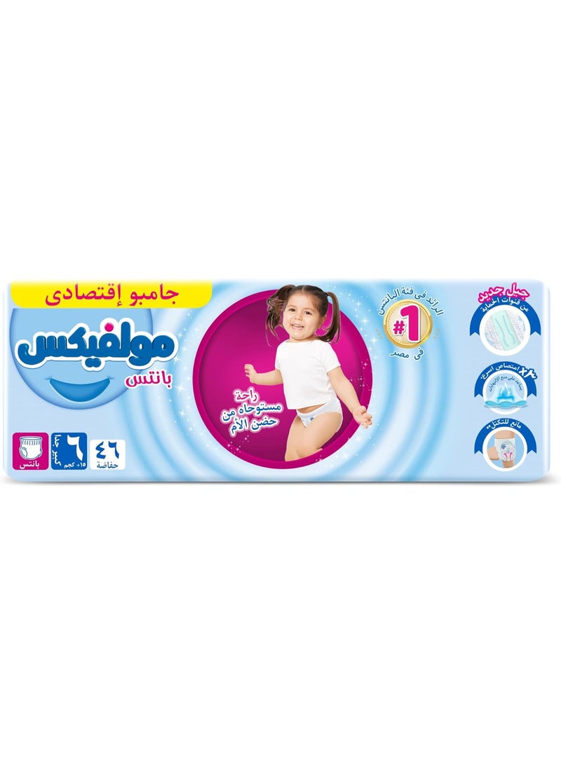 Molfix Baby Diapers, 46-pack, Extra Large - Image 3